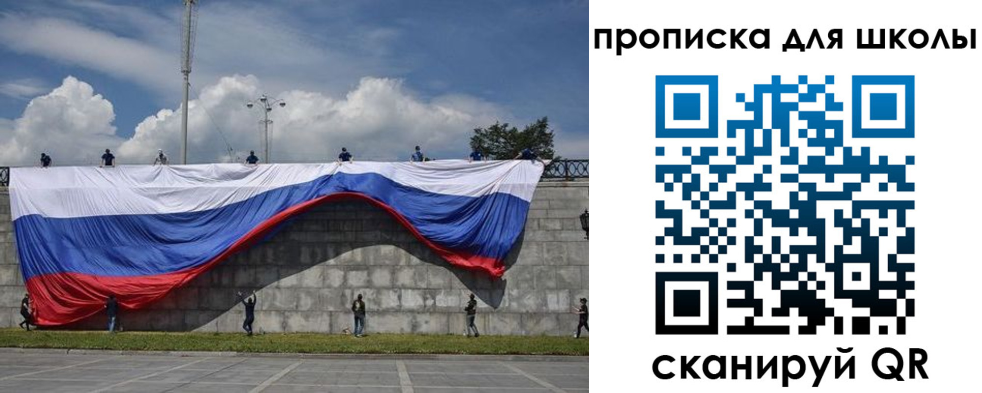 регистрация для дет. сада в Озёрах